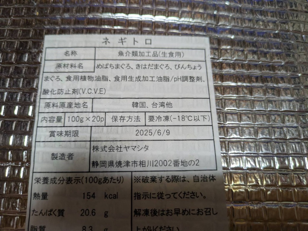 レビュー画像
