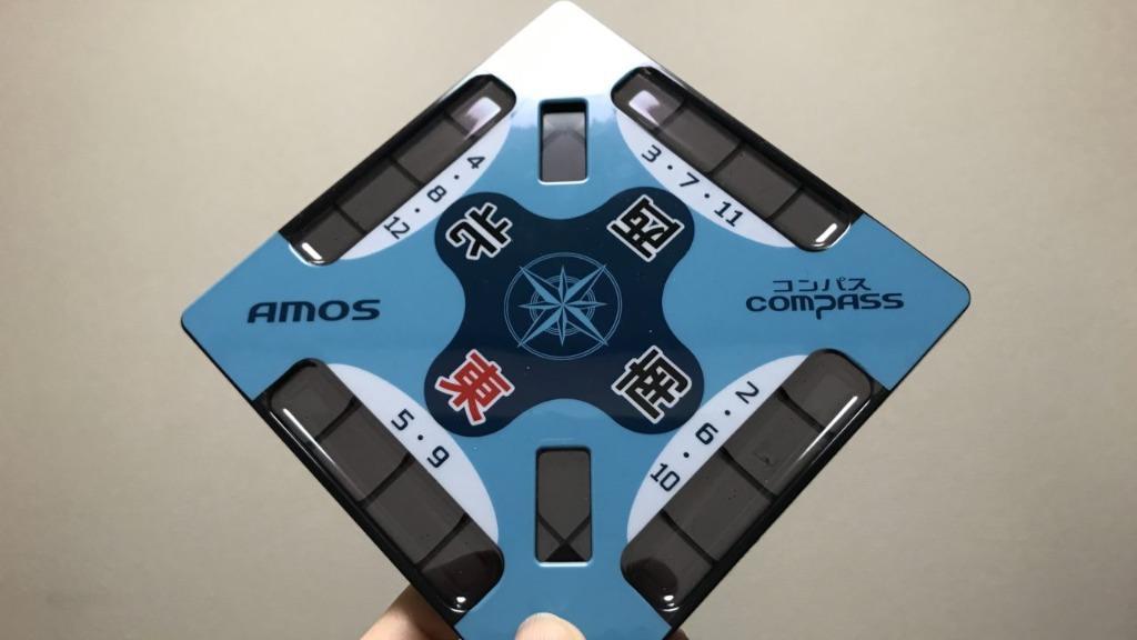 AMOS COMPASS アモスコンパス 麻雀サポートプレート 手打ち 大洋技研製