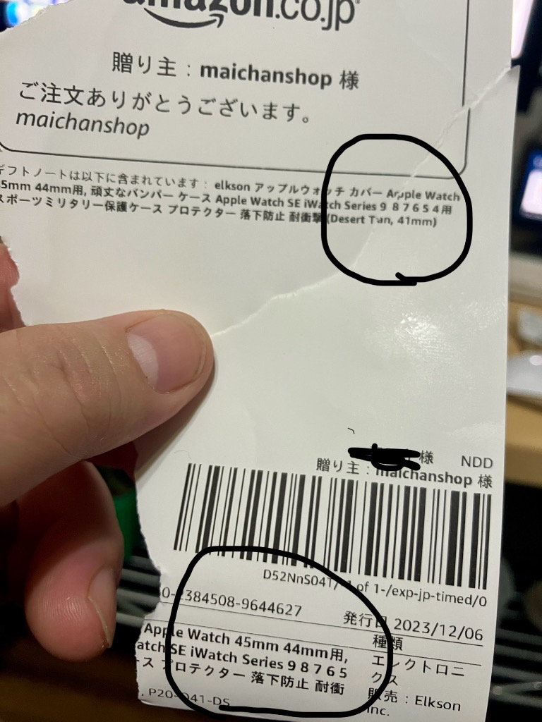レビュー画像