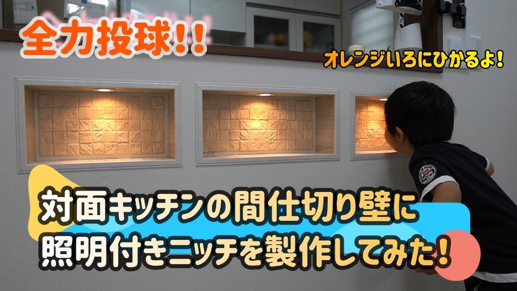 お取り寄せ】 パナソニック Panasonic ニッチライト 電球色 集光 φ48 HomeArchi 10形 ピンスポットタイプ ホワイト  LGD1022L