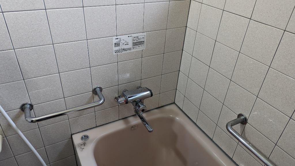 在庫あり] TOTO TMF47ARR 浴室バス水栓 壁付きタイプ サーモスタット