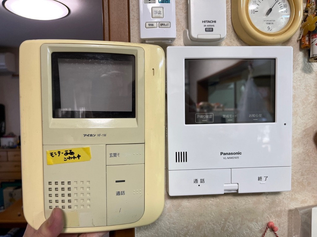 Panasonic　インターホン子機　VL-W605 パナソニックドアホン子機 VL-W605 修理します | 創造の館shop