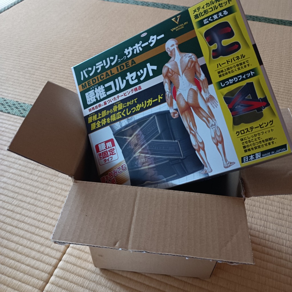 レビュー画像