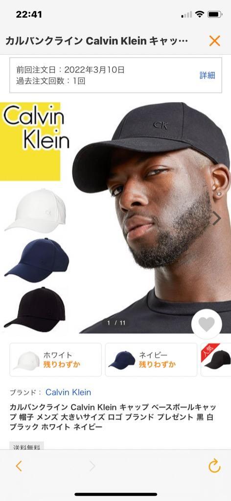 カルバンクライン Calvin Klein キャップ ベースボールキャップ 帽子 メンズ 大きいサイズ ロゴ ブランド プレゼント 黒 白 ブラック  ホワイト ネイビー