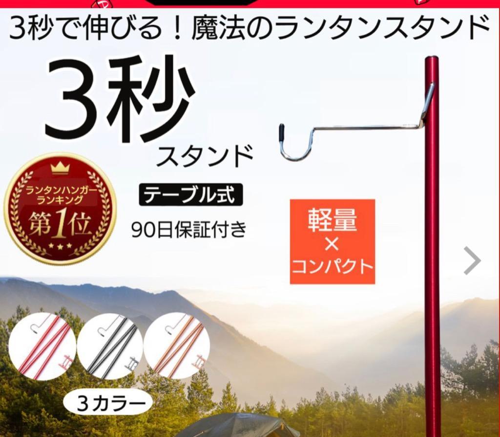 ランタンスタンド 卓上 おすすめ テーブル おしゃれ ハンガー
