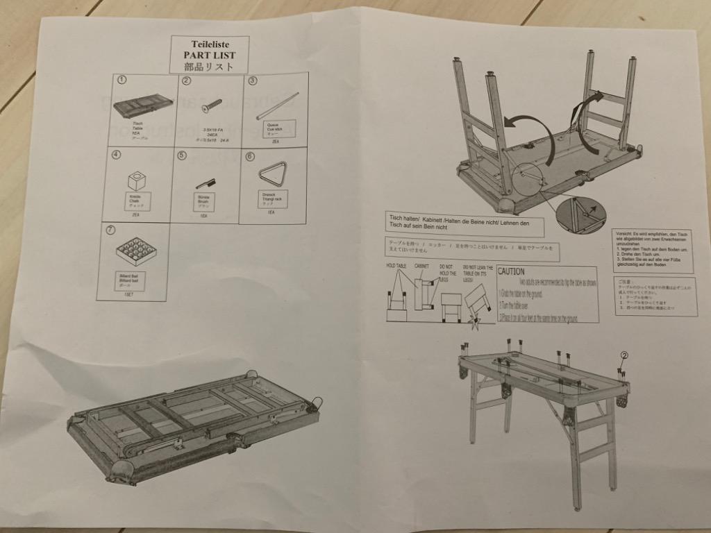 ビリヤード台 ビリヤードテーブル ボール付き テーブルゲーム おうち