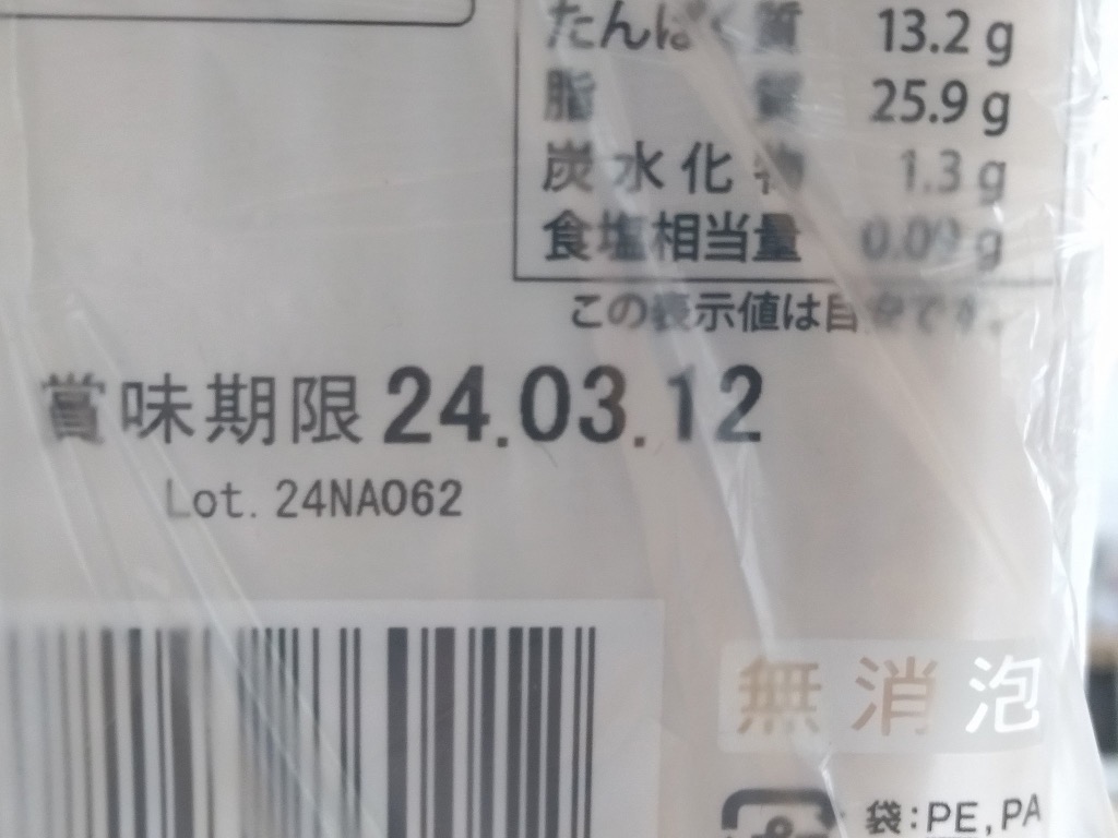 2件目のレビュー画像 | 0