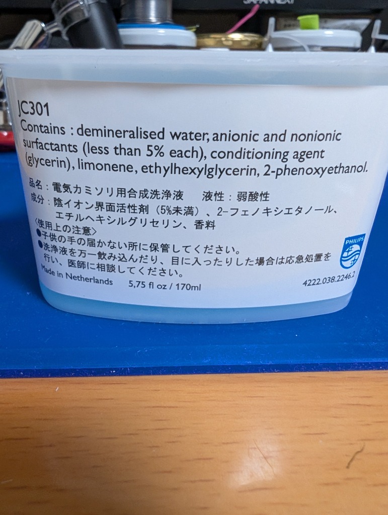 レビュー画像
