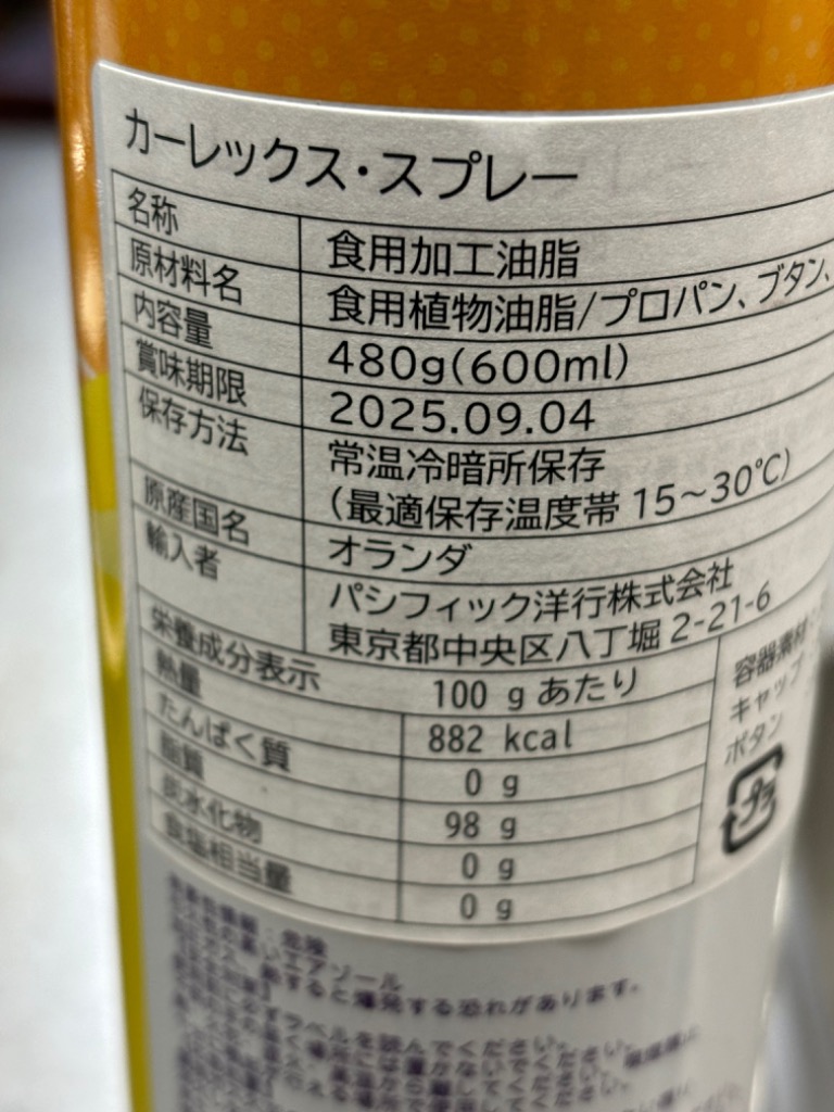レビュー画像