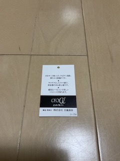 レビュー画像