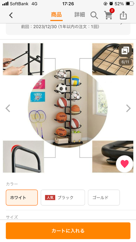 レビュー画像
