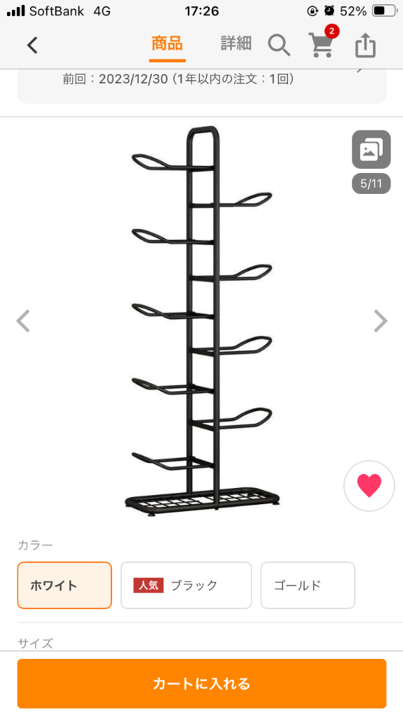 レビュー画像