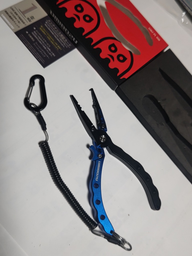 UMIBOZU フィッシングプライヤー フィッシュプライヤー ロック