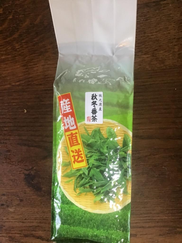 お茶 秋冬番茶 静岡茶 500g 4パック お徳用 送料無料 スッキリとした味わい 牧之原茶 静岡茶 番茶 水出し ポリサッカライド 血糖値 降下作用  :shuutouban4:静岡のお茶処 まきのはら茶屋 - 通販 - Yahoo!ショッピング