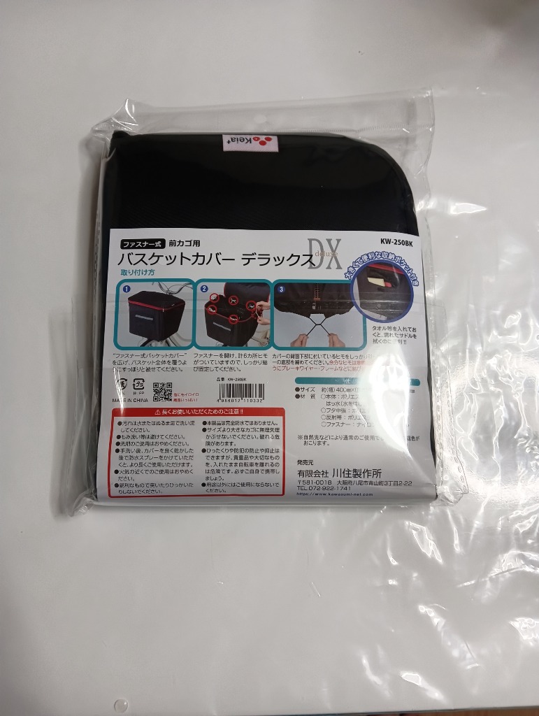 1件目のレビュー画像 | 3