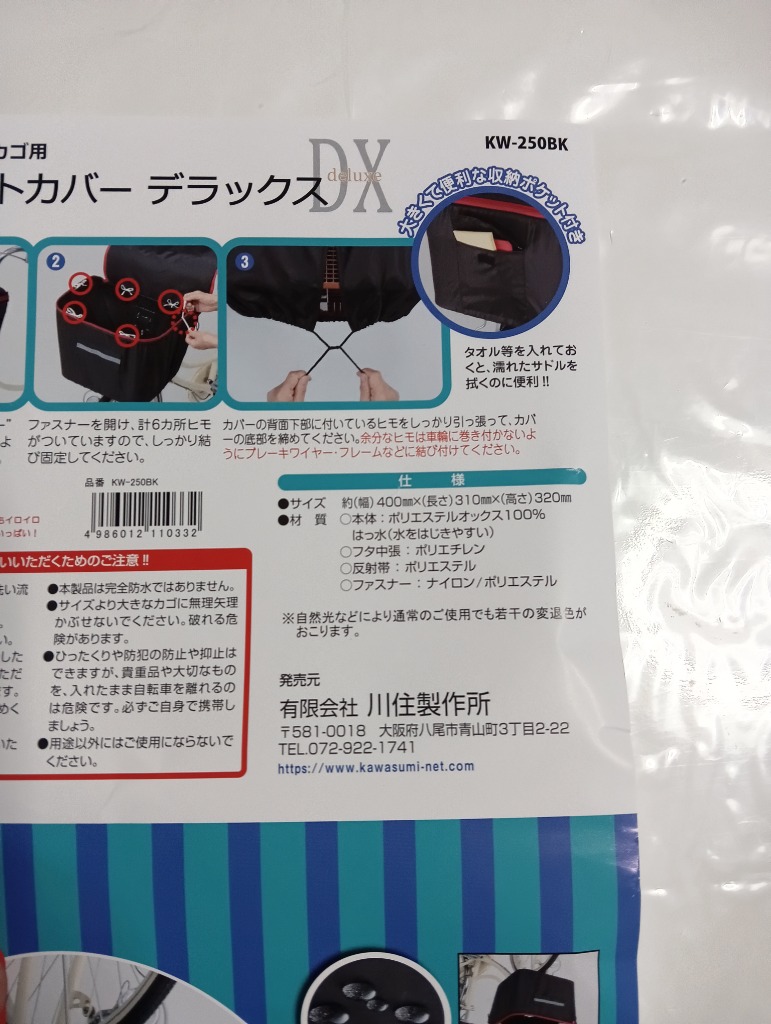 1件目のレビュー画像 | 4