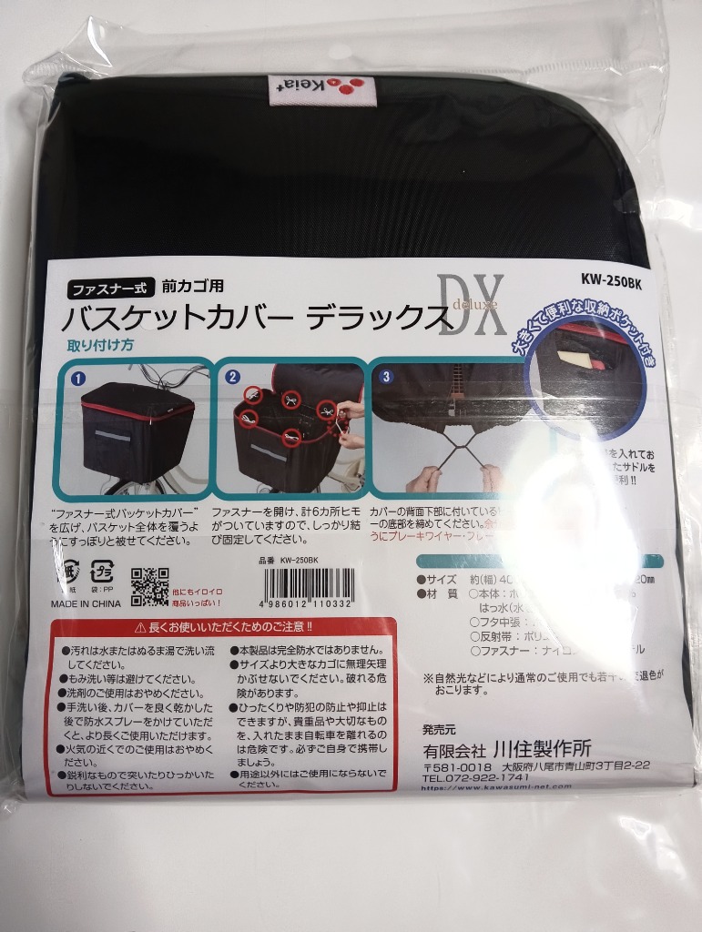 1件目のレビュー画像 | 2