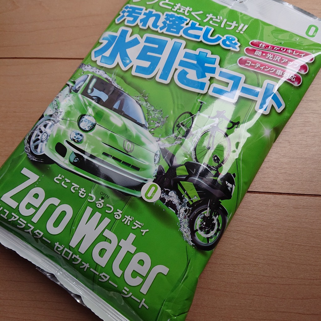 1件目のレビュー画像 | 0