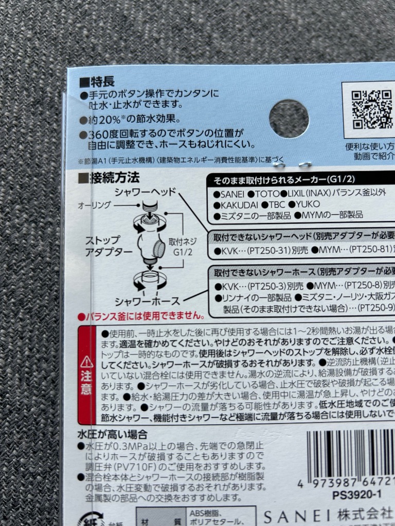 1件目のレビュー画像 | 1