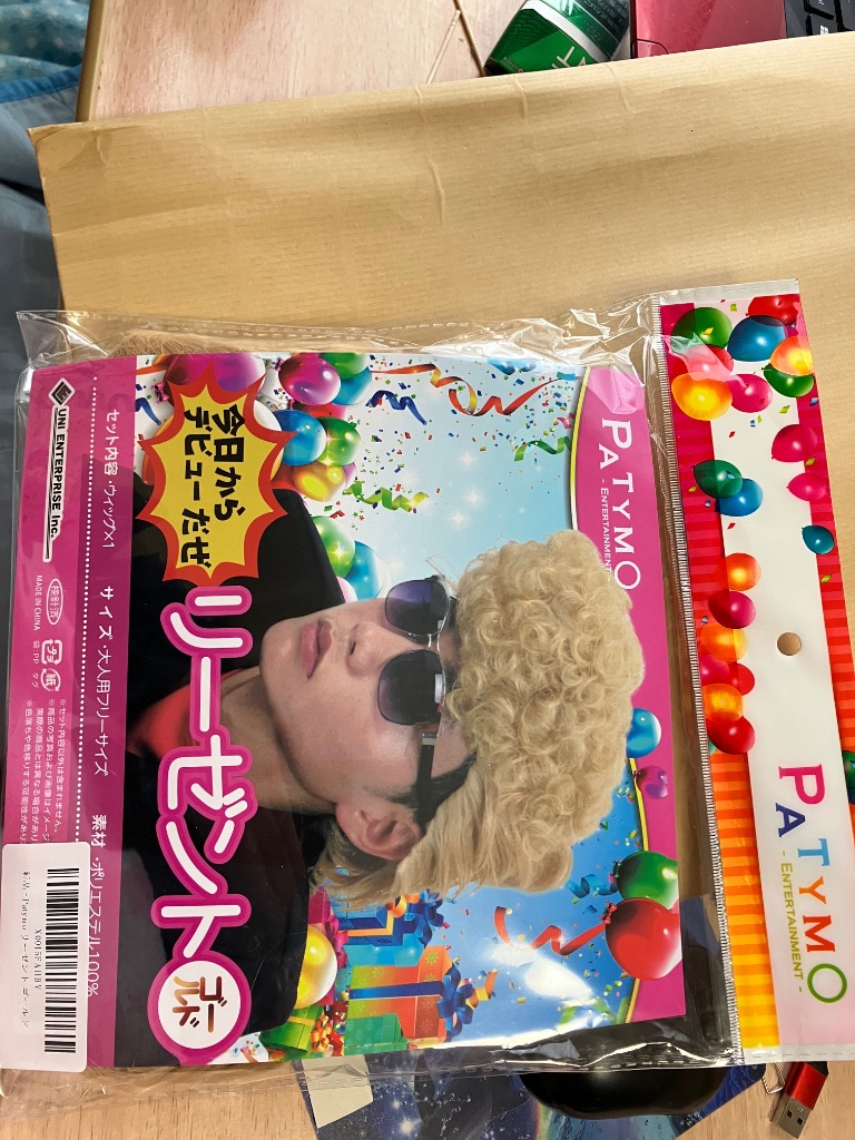 レビュー画像