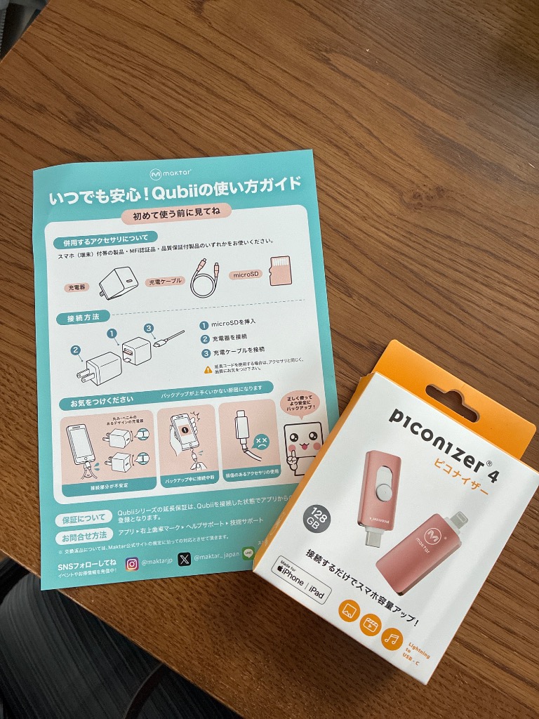 レビュー画像