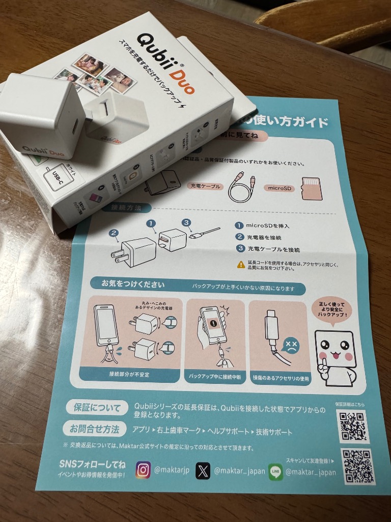 1件目のレビュー画像 | 0