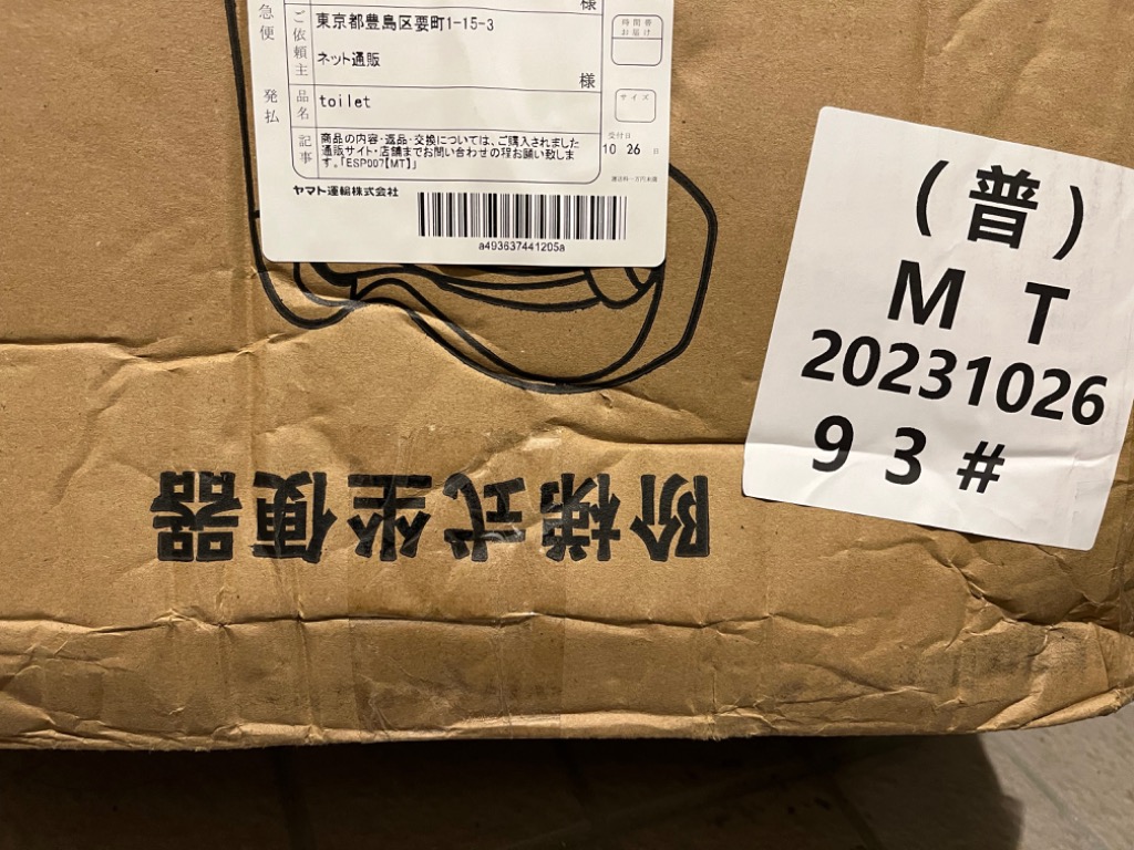 レビュー画像