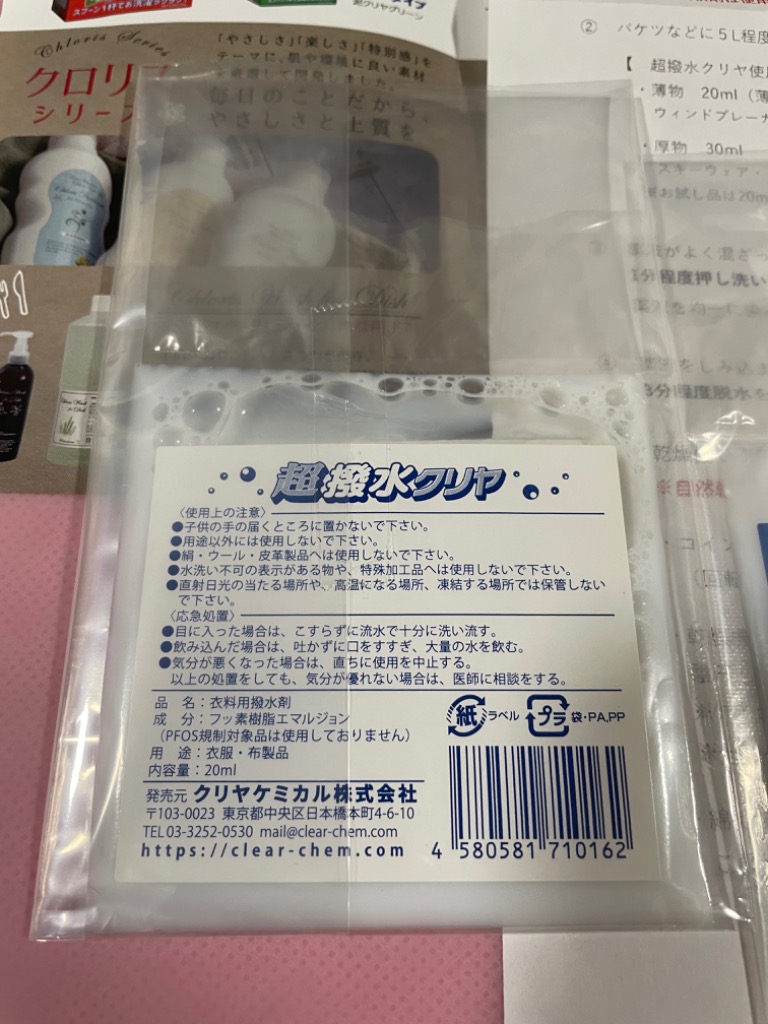 全体のレビュー画像 | 1-1