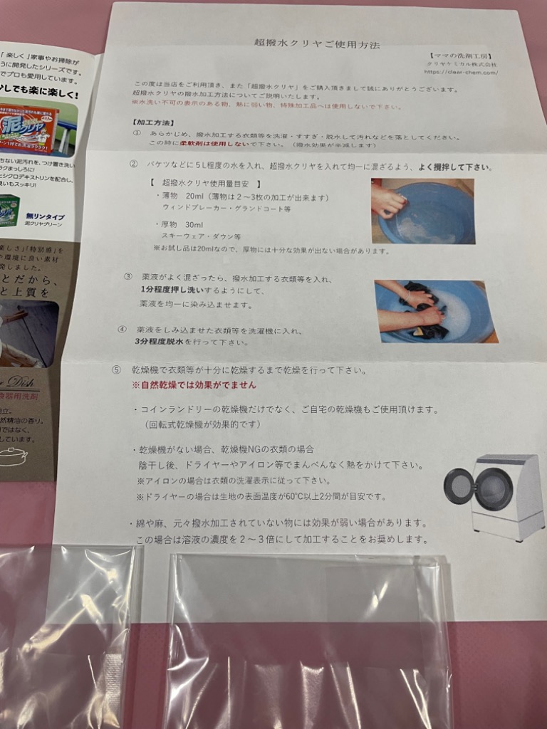全体のレビュー画像 | 1-2