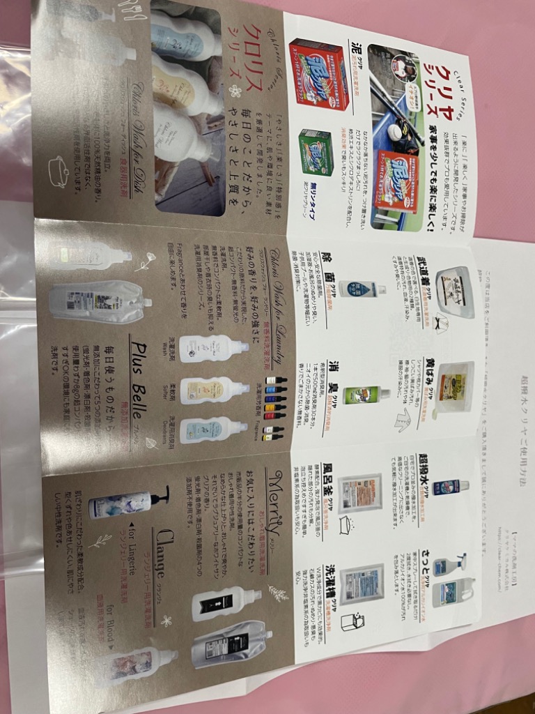 全体のレビュー画像 | 1-3