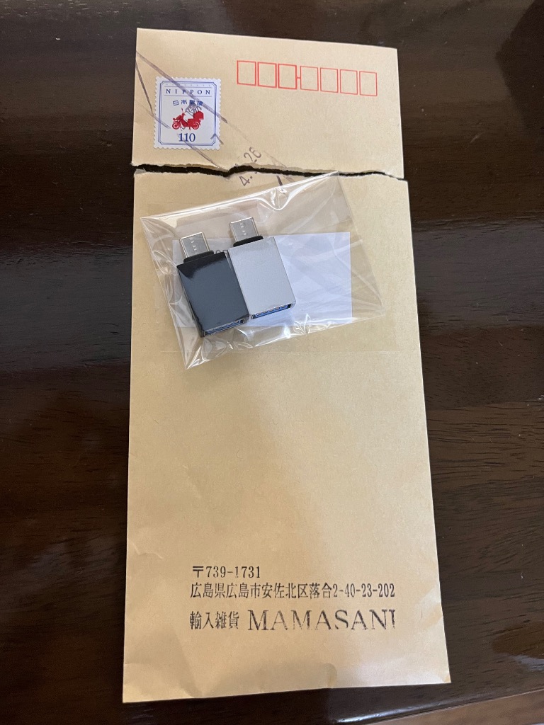 レビュー画像