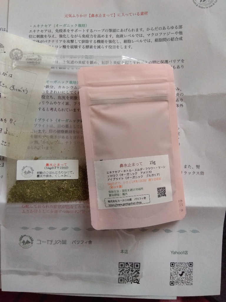レビュー画像