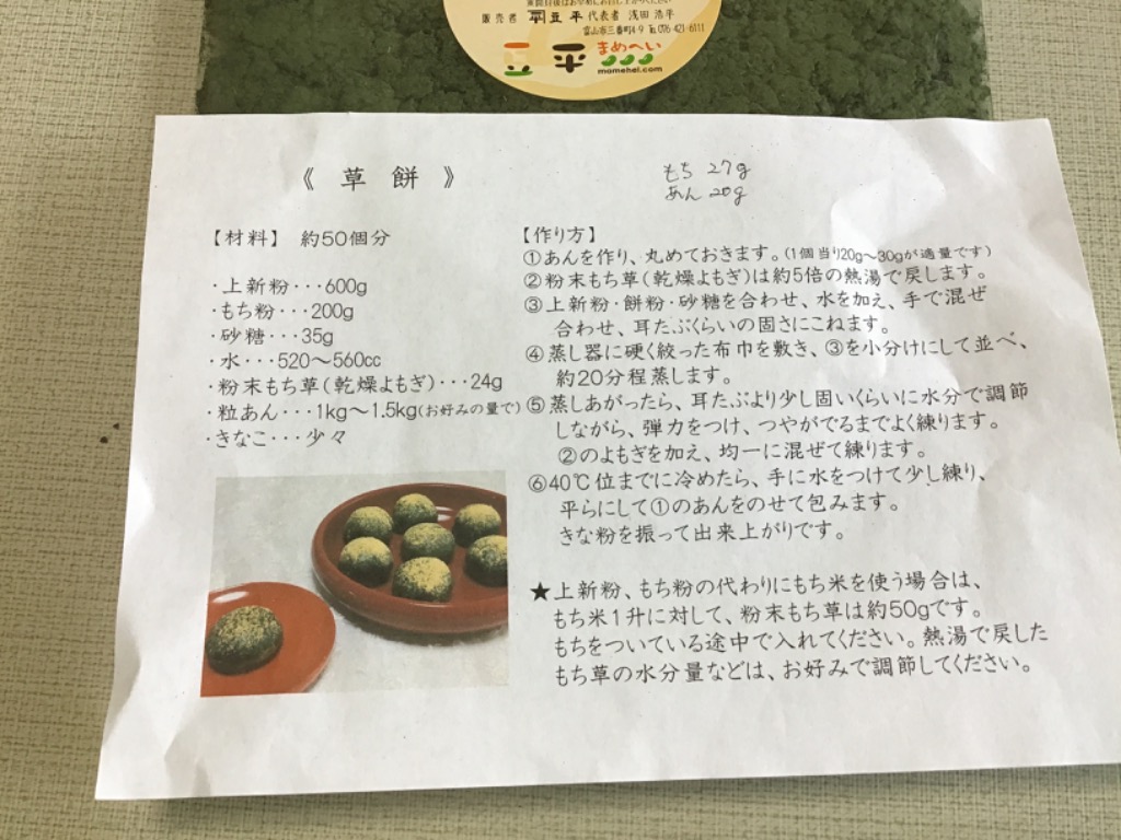 全体のレビュー画像 | 1-1