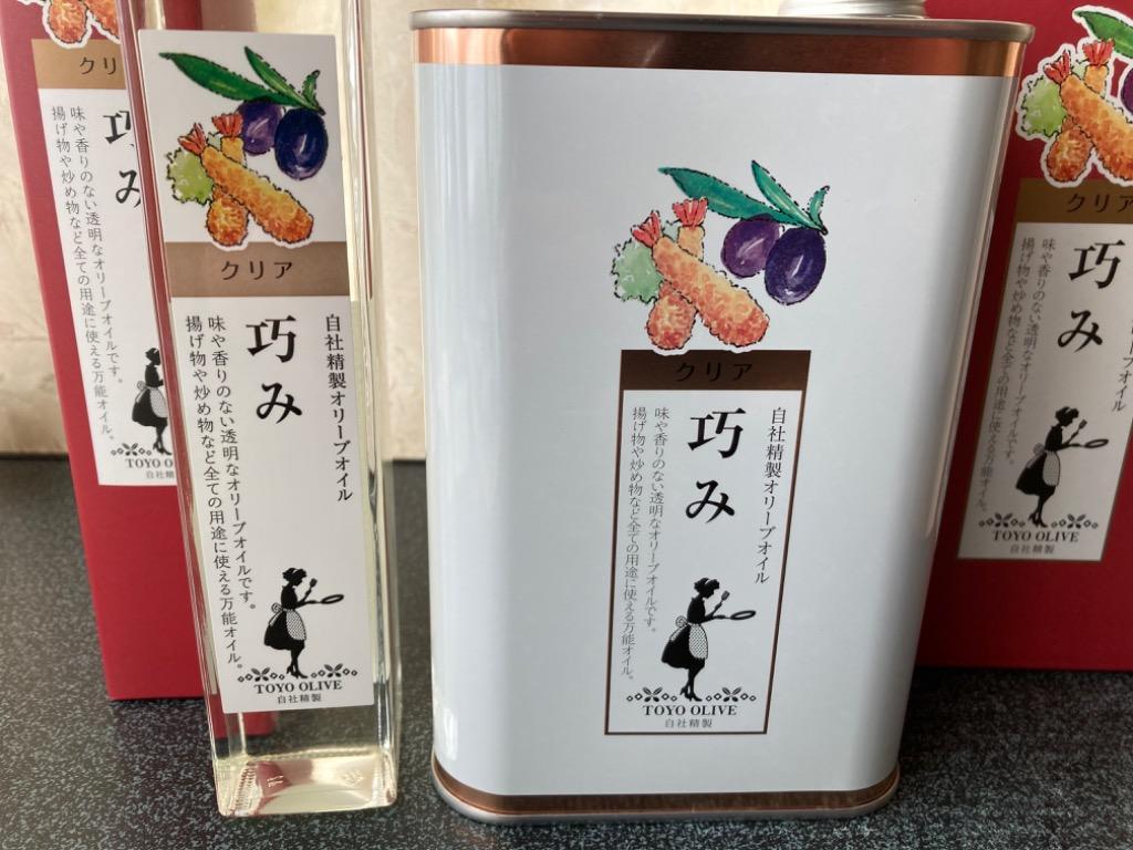 東洋オリーブ クリアオリーブオイル 巧み 182g : 豆島商店 - 通販