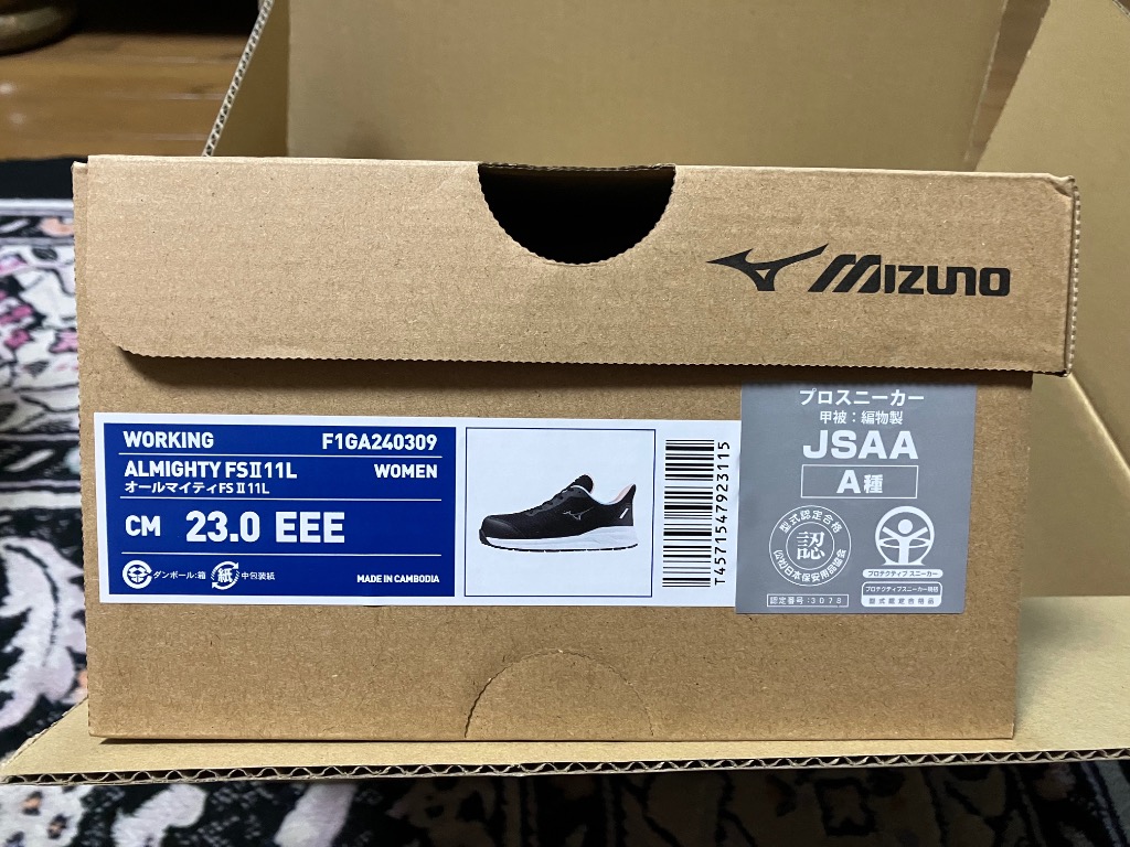オールマイティ 安全靴 ミズノ レディース 軽い MIZUNO FS11L JSAA