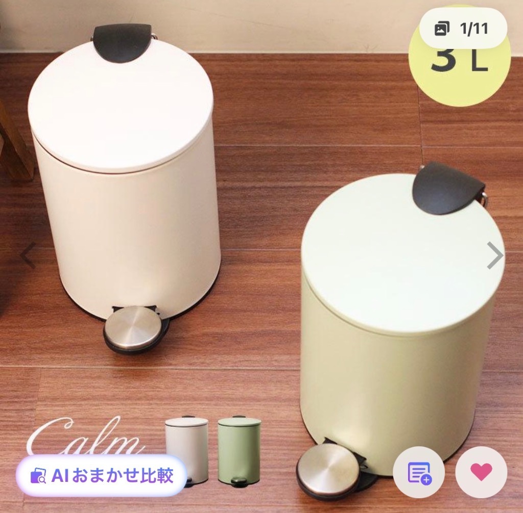 【未使用】【レトロ】マツヨシ　足踏汚物投入器　ペダル式　ゴミ箱　汚物缶 マナベインテリアハーツ ゴミ箱 ごみ箱 3l 3リットル ペダル ペダル式