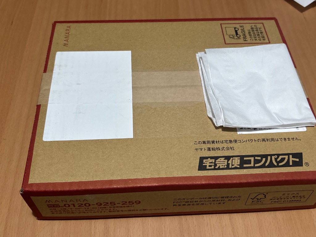 マナラ ホットクレンジングゲル マッサージプラス 200g MANARA マナラ