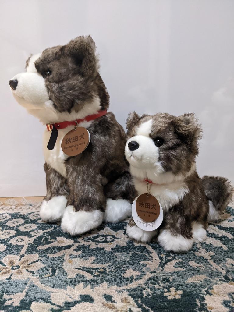 秋田犬 ぬいぐるみ 虎毛 保存会 キュート販売 CUTE 座りポーズ Lサイズ