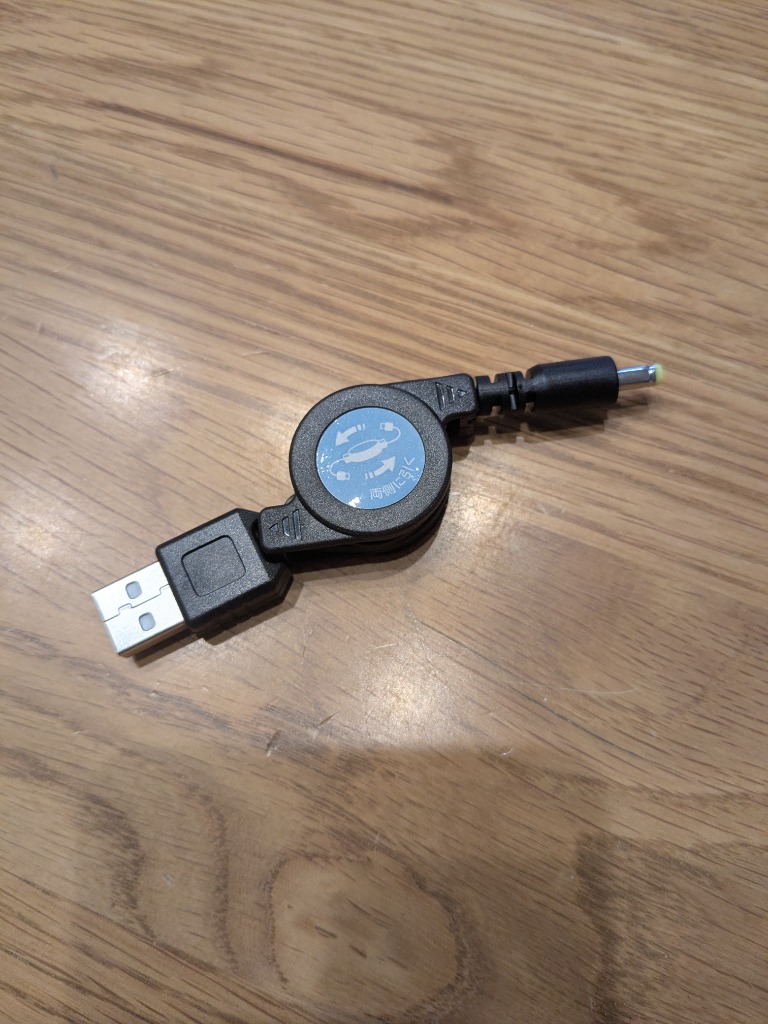 PSP 充電器　ソフト4 41SyrF6UepL._AC_SY200_QL15_.jpg