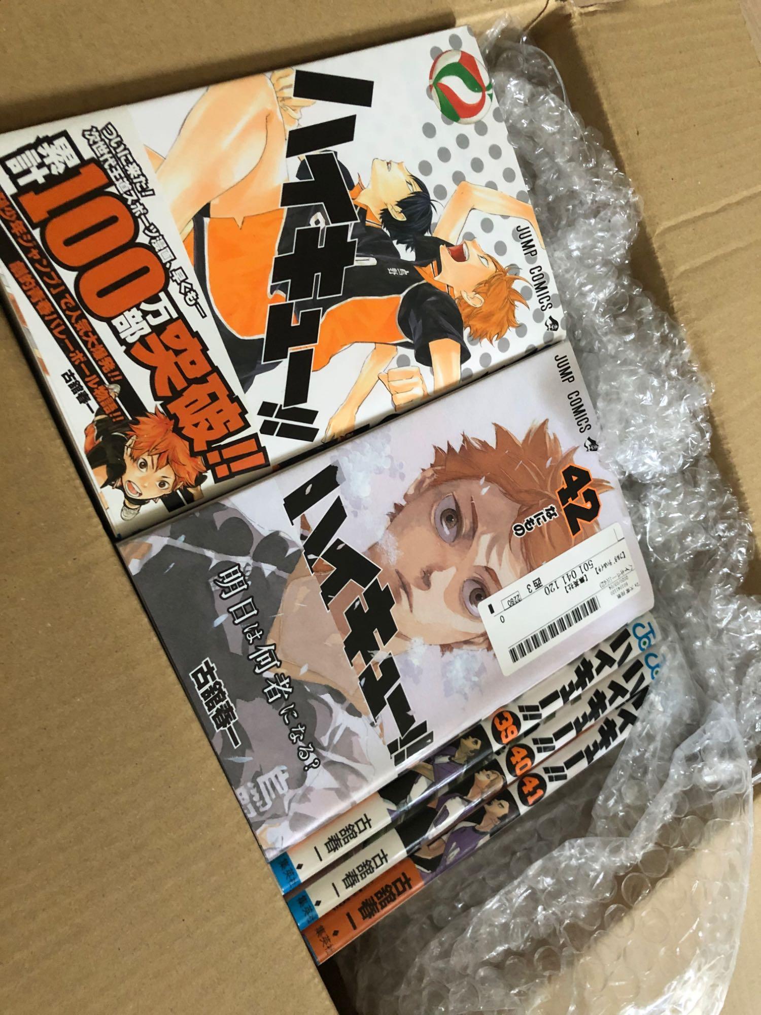 ハイキュー!!（全45巻セット） :1010019:マンガ屋アニメ屋 Yahoo!店 - 通販 - Yahoo!ショッピング