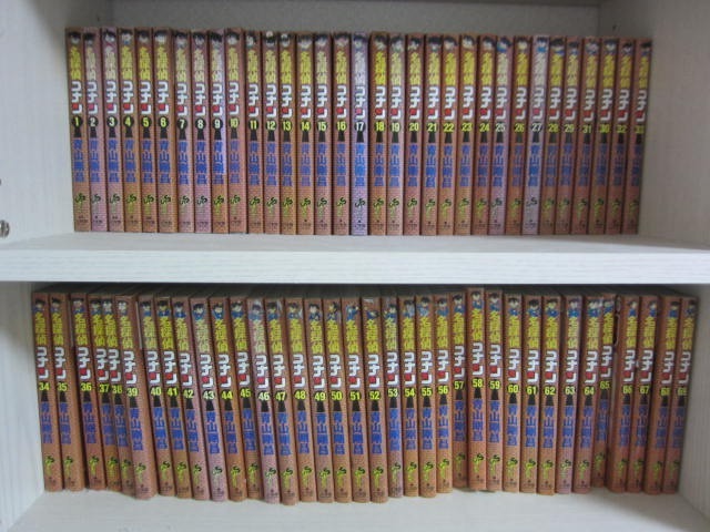 コナン全巻 名探偵コナン 1-98巻セット |本 | 通販 | Amazon