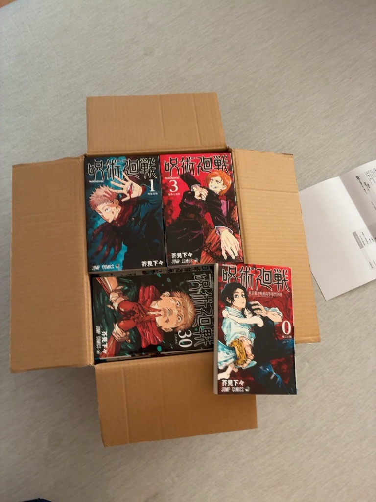 呪術廻戦　全30巻＋映画特典付き 呪術廻戦（全30巻セット） : マンガ屋アニメ屋 Yahoo!店