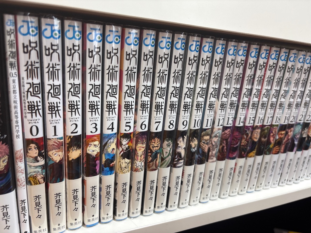 呪術廻戦（全30巻+0巻+0.5巻+公式ファンブックセット