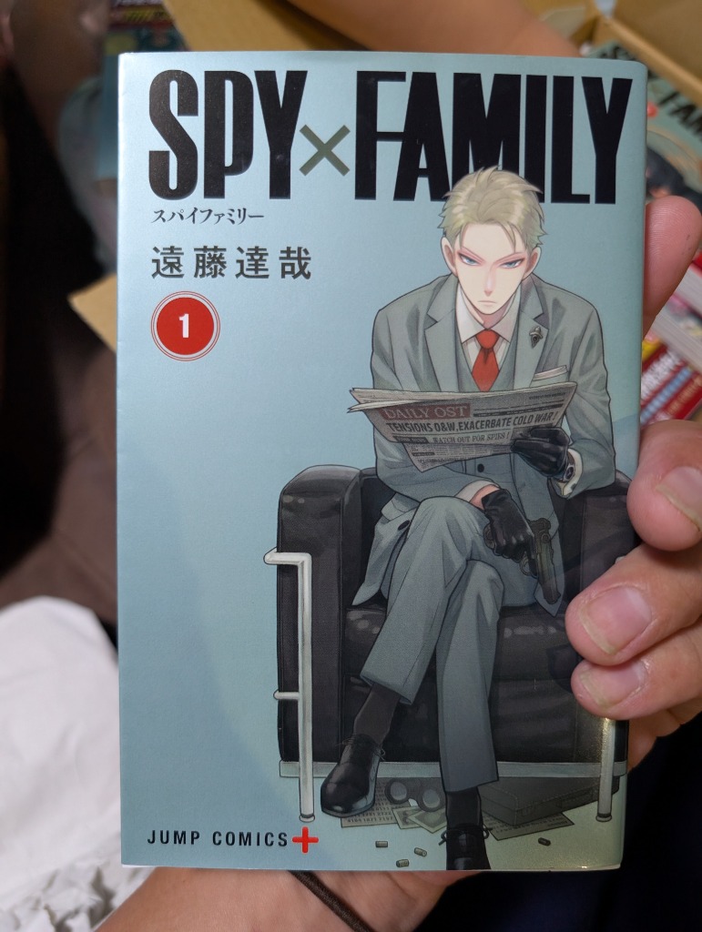 【未開封】 SPY FAMILY スパイファミリー☆★1巻〜15巻 全巻☆★ SPY×FAMILY (スパイファミリー) 1〜15巻 全巻セット＋公式ファン