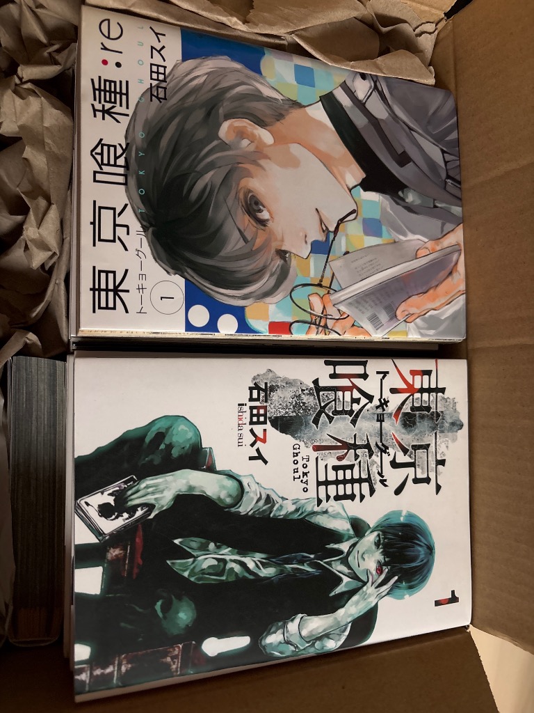 Amazon.co.jp: 東京喰種トーキョーグール:re 全16巻 新品セット