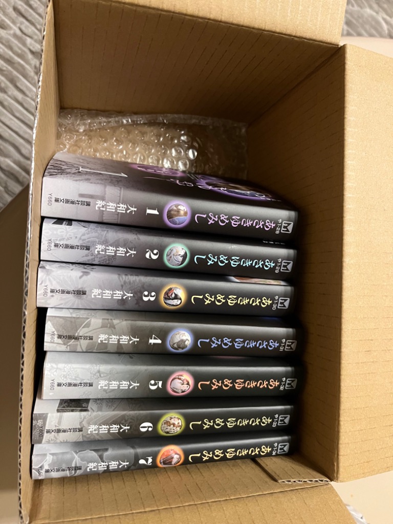 新品]あさきゆめみし [文庫版] (1-7巻 全巻) 全巻セット : 漫画