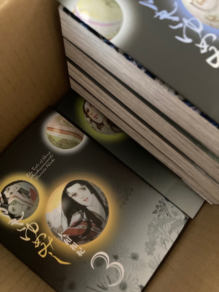 新品]あさきゆめみし [文庫版] (1-7巻 全巻) 全巻セット : 漫画