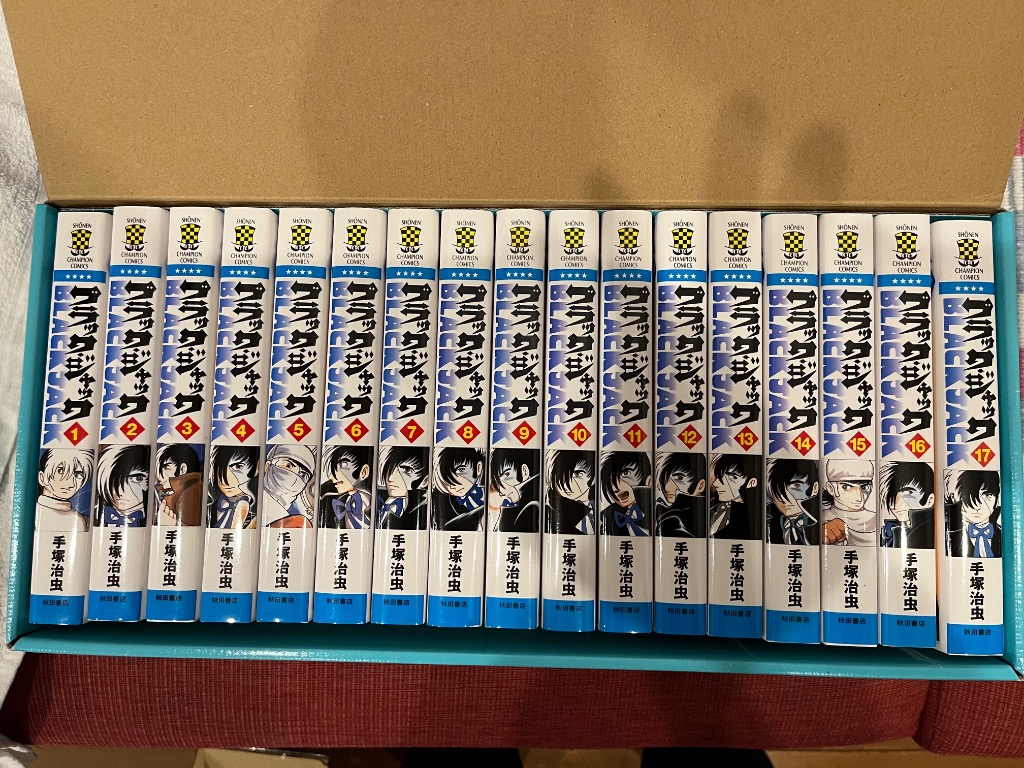新品 / ブラック・ジャック [新装版] (1-17巻 全巻)特製ボックスケース