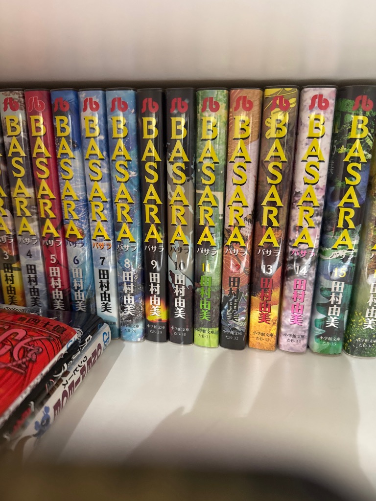 楽天市場】【漫画】【中古】BASARA（バサラ）［文庫版］ ＜1〜16