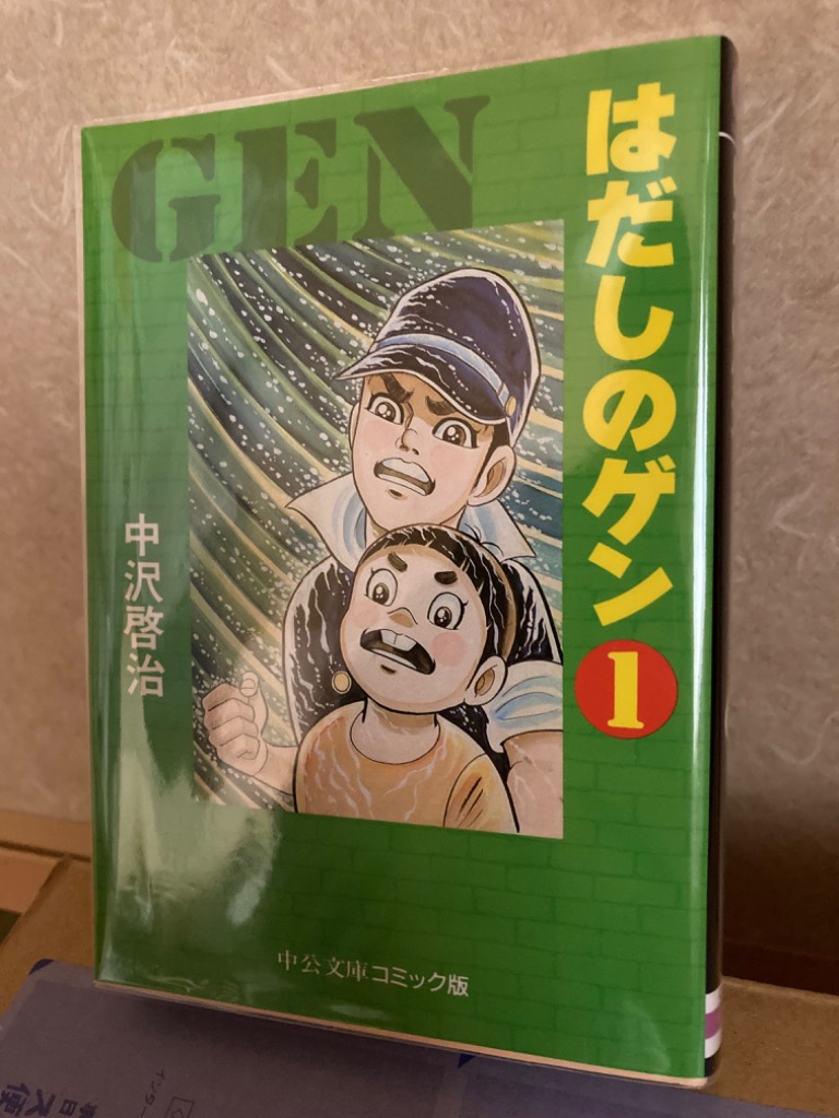 【豪華120冊】漫画ヘルシー文庫 全巻セット 豪華120冊】漫画ヘルシー文庫 全巻セット OTSUKAまんがヘルシー